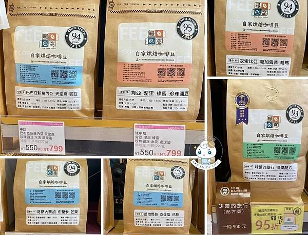 【台北咖啡店推薦】 莊園級精品咖啡「暖窩咖啡 內湖店」 你想