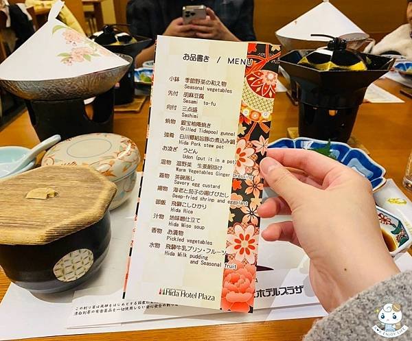 飛驒高山溫泉飯店推薦│飛驒廣場飯店 - 鄰近JR高山站、高山