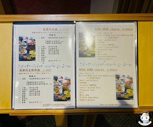 飛驒高山溫泉飯店推薦│飛驒廣場飯店 - 鄰近JR高山站、高山