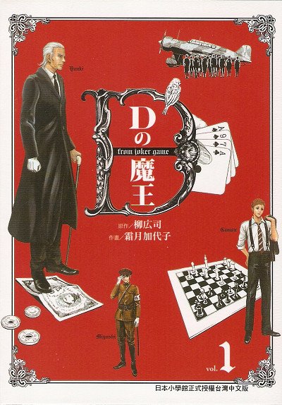 新作品，也是非常好看呀~