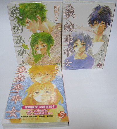 處處有哭點.JPG