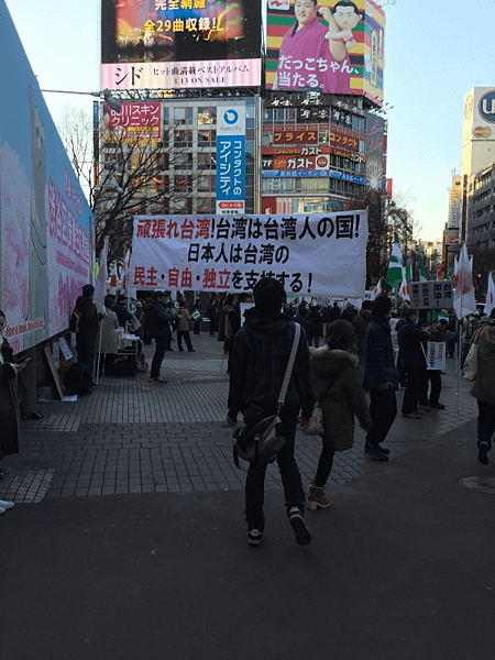 日本澀谷車站外出現了大幅的廣告，寫著「台灣加油，台灣是台灣人的國家，日本人支持台灣的自由、民主、獨立」！