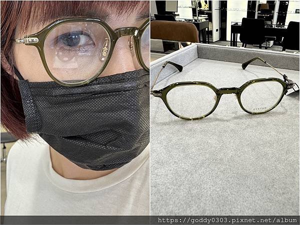 專業、多元又貼心的眼鏡選配-圓山眼鏡部落客瘦腿愛吃Niki分享