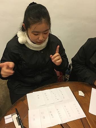 1/6郁晴讀書會