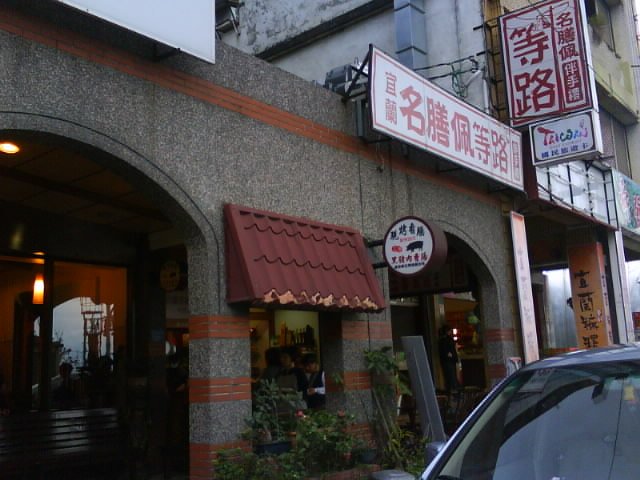 DSC05281.JPG