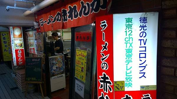 WP_20140629_035.jpg