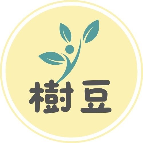 樹豆學苑：啟發潛能的教育新天地