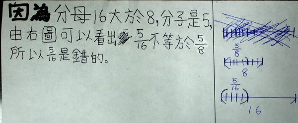 103-0317_分數加法10