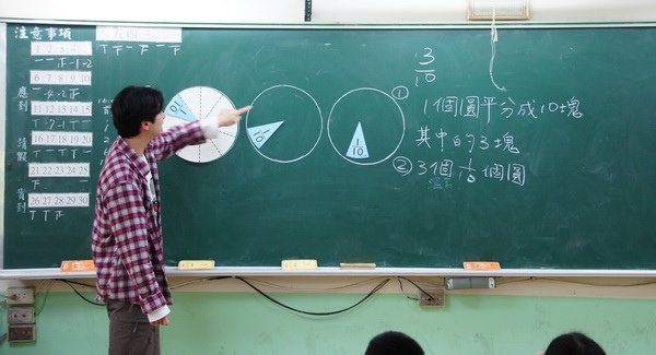 103-0317_分數加法13