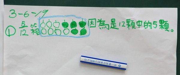 103-0317_分數加法17