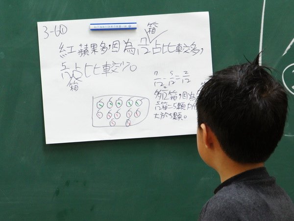 103-0317_分數加法19