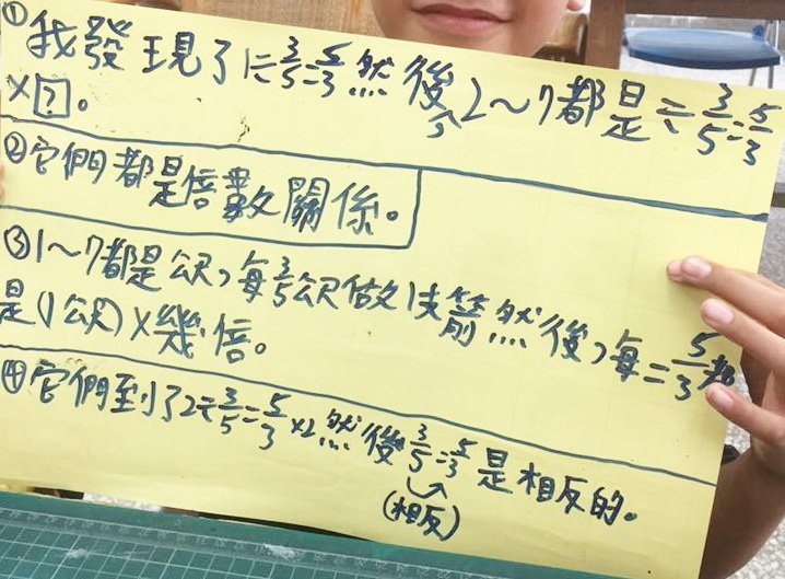 射日英雄25.jpg