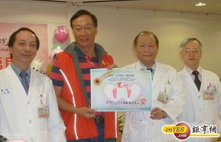 郭台銘二.jpg
