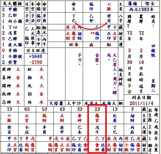 田馥甄.jpg