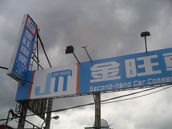 IMGP1261.JPG