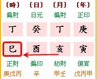 巳時.jpg