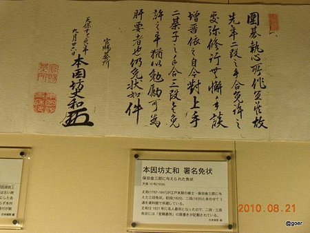 DSCN2218-001