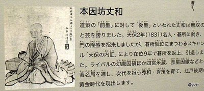 DSCN2214-001