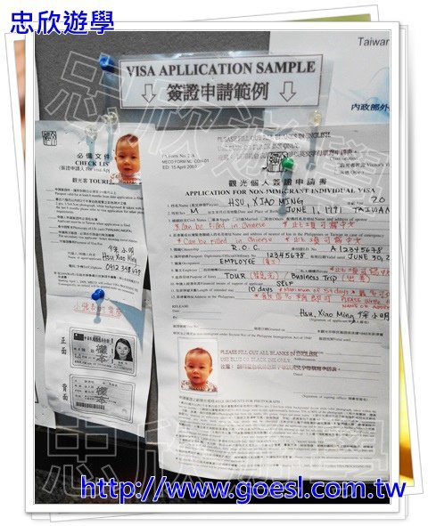 philippine visa3