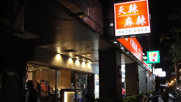 DSC03172.JPG