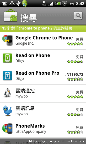 snap20101203_084240.png
