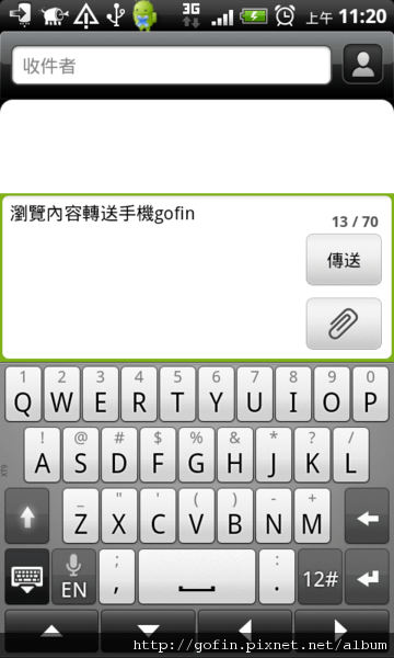 snap20101203_112013.png