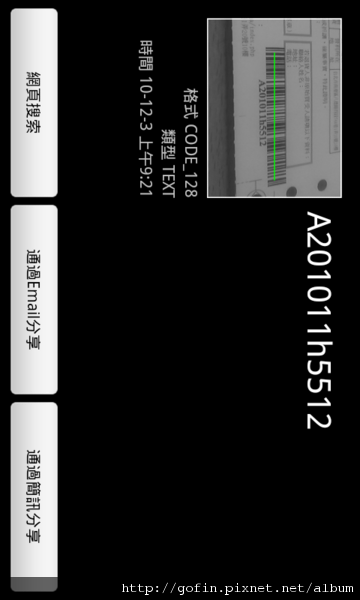 snap20101203_092110.png