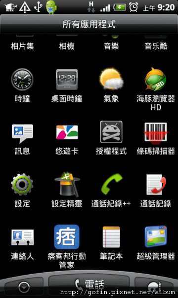 snap20101203_092030.png