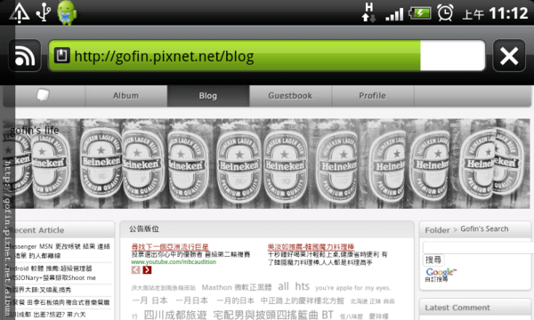 snap20101203_111300.png