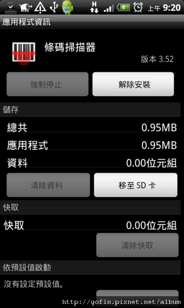 snap20101203_092003.png