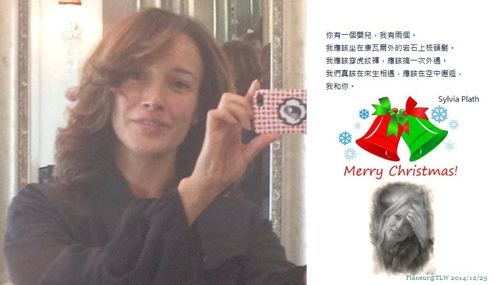 Merry Christmas!
