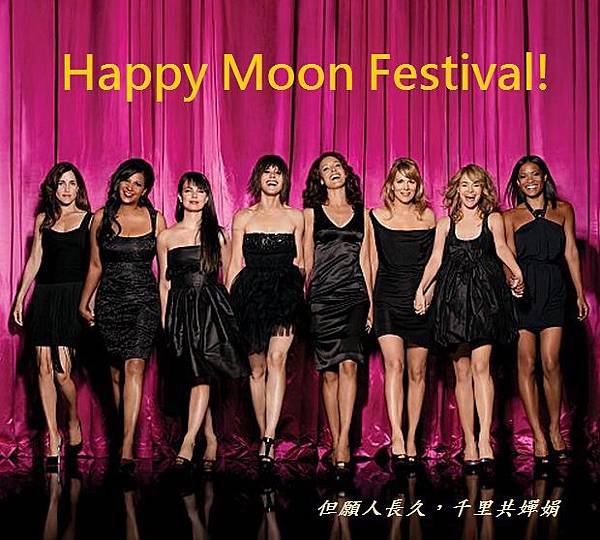 Happy Moon Festival!