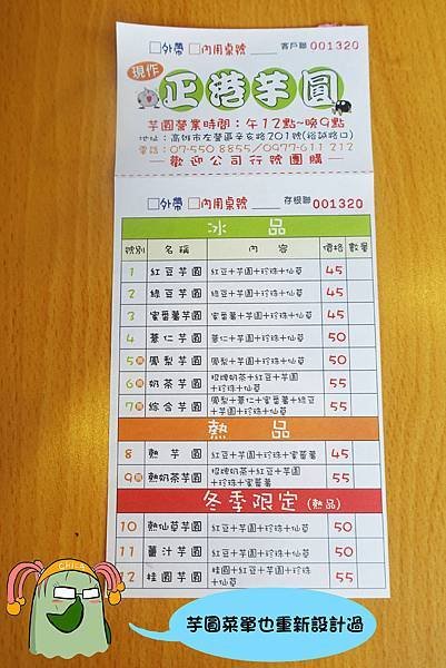 河堤圖書館-4.jpg