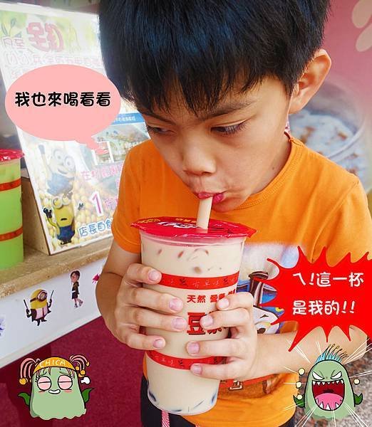 高雄美食(全紅紅茶)-12.jpg