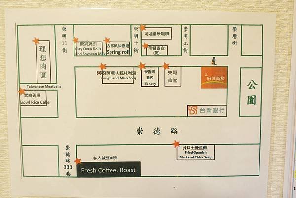 台南住宿(府城商旅)-18.jpg