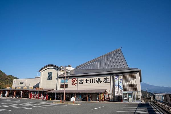 富士川楽座2.jpg