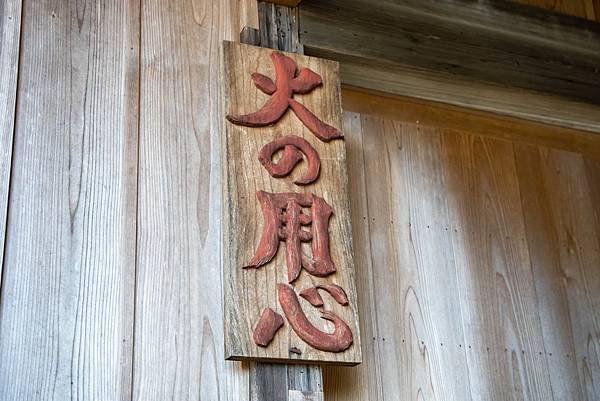 村山浅間神社5.jpg