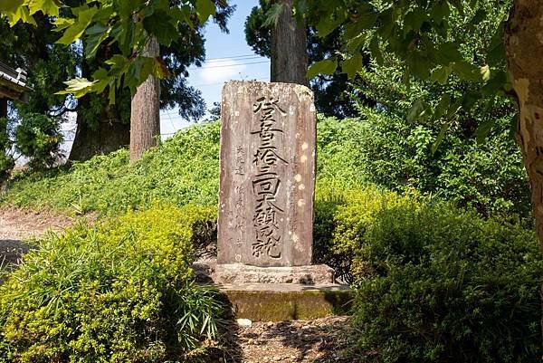 村山浅間神社18.jpg