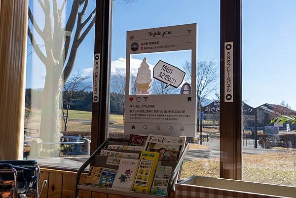 道の駅朝霧4.jpg
