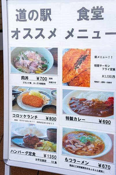 道の駅朝霧9.jpg