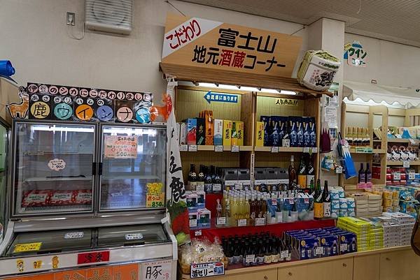 道の駅朝霧15.jpg