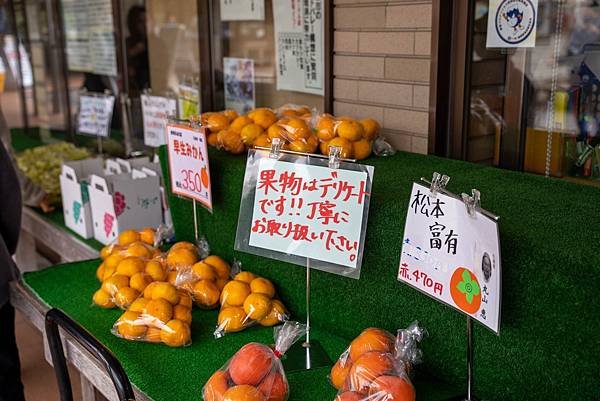 道の駅朝霧17.jpg