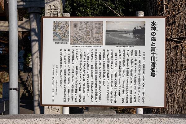 水神社8.jpg