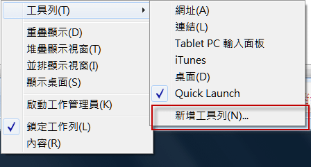 Quick_Launch_01