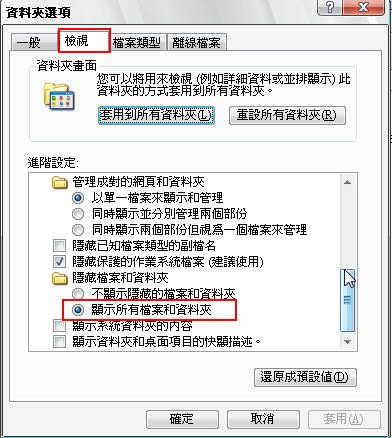 2009-6-13 上午 09-50-14.png