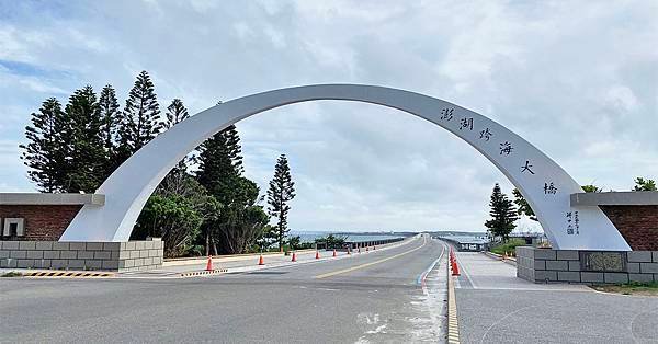 02 澎湖跨海大橋.jpg