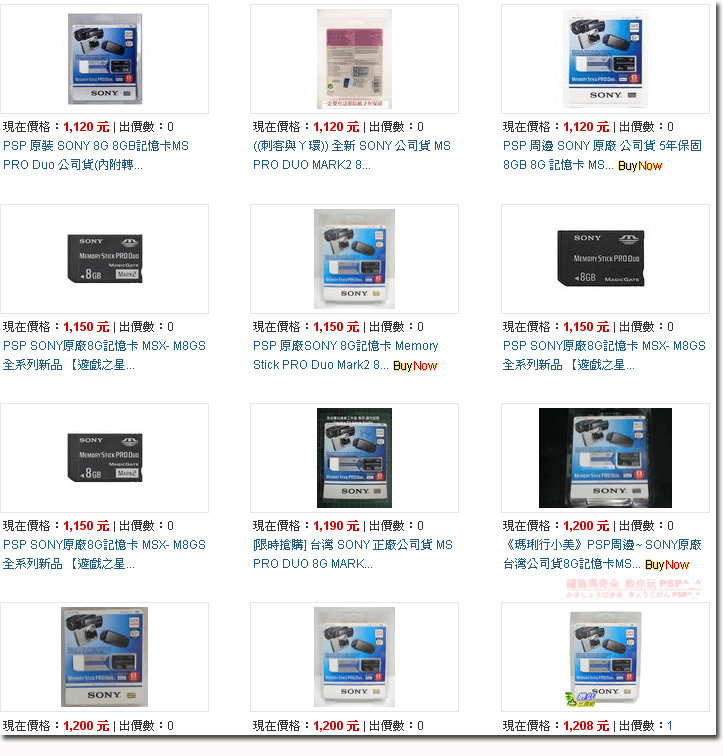 SONY P.png