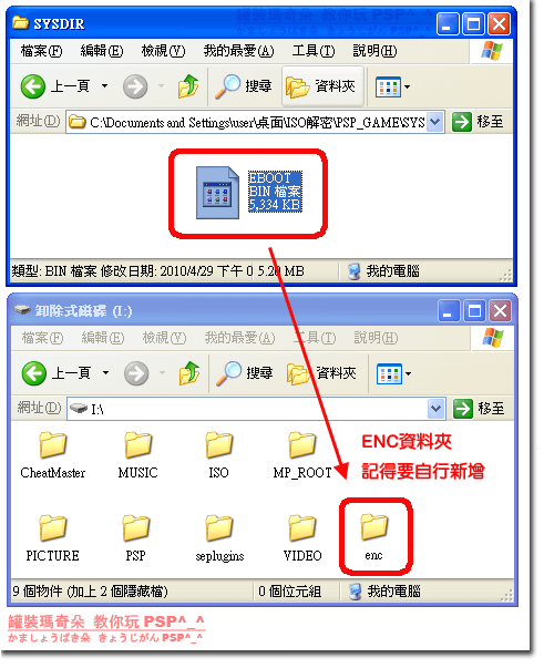 抽檔3.png