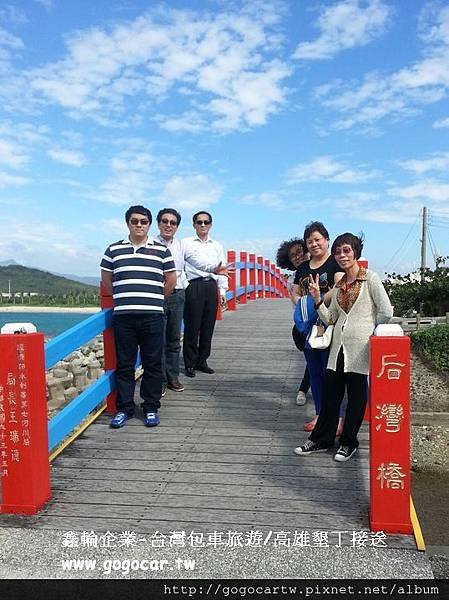 102.12.07上海 陸小姐6人墾丁1日遊.jpg