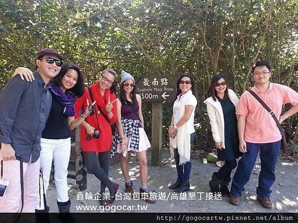 103.01.30馬來西亞伍小姐7人墾丁1日遊.jpg